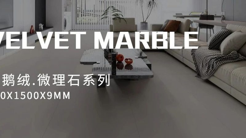抛光砖与仿古砖：材质与风格的差异化解析**